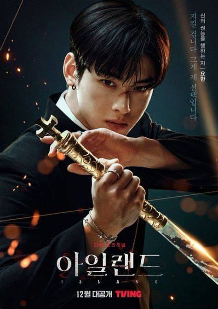 
Cha Eun-woo and Kim Nam-gil’s upcoming drama Island unveils riveting character posters 