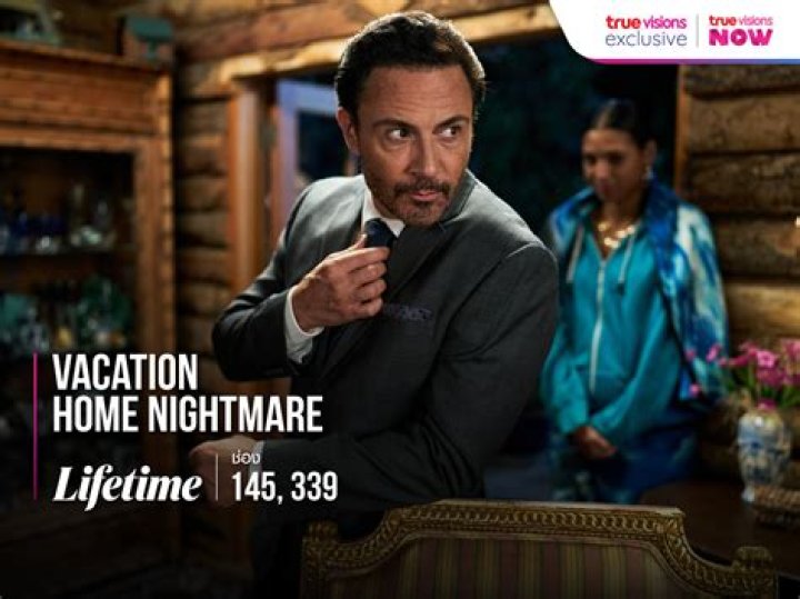 Vacation Home Nightmare Lifetime Movie Cast and Movie Review